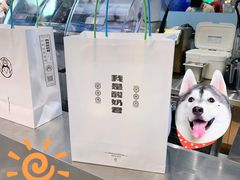 -我是酸奶君(壹方城店)