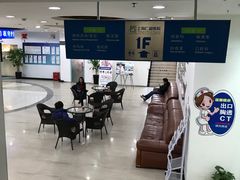 -上海仁爱医院