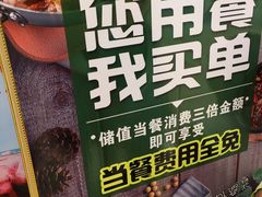 -孙家外婆•长春地标美食新名片(吾悦广场店)