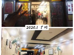 -沙湾姜埋奶(兴新包店)