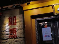 -安多素食(广仁寺路店)