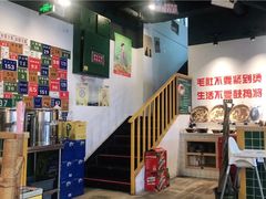 -有拈头成都市井火锅(老门东店)