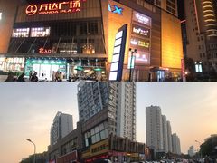 -万达广场(无锡滨湖店)