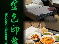 -金色印象·4K影院式足体养生(杨家坪西郊店)