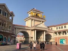 -青岛方特梦幻王国