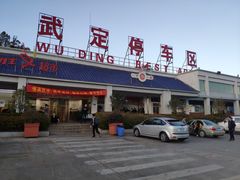 -武定停车区（京昆高速昆明方向）-地上停车场