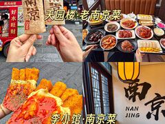 -许阿姨糕团店(南京总店)