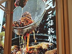 -味千拉面(世纪东方店)