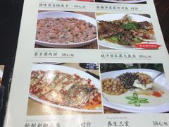 菜单-渔米粥(罗湖店)