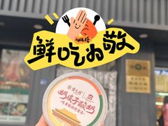 -紫光园·烤鸭(美术馆店)