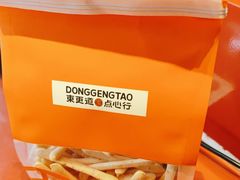 -東更道点心行(大悦城店)