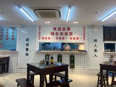 大堂-逸桂禾面馆