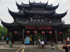 -玉女潭景区