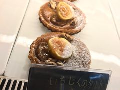 无花果塔-KOMUGI 小麦家(新地假日广场店)