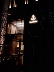 -The Anchor