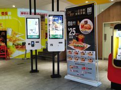 -麦当劳(学院大街店)