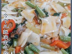 -新疆喀什噶尔餐厅(普利街店)