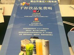 -合肥蜀山万象汇