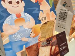 -爸爸糖吐司面包(重庆解放碑英利大融城店)