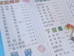 -熊在烤肉烧烤店(林荫店)