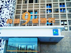 门面-尚味小厨·瓦罐煨汤