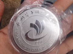 -杭州电子科技大学(下沙校区)