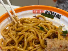 -超享乐剁椒面(合生汇店)