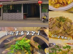 -苏记餐厅(叠南店)