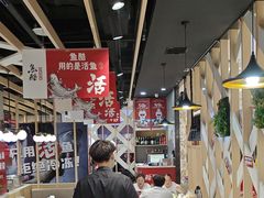 -鱼酷活鱼烤鱼(北美店)