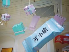 -苏小糖(鼓浪屿三丘田花园店)