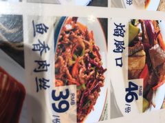 鱼香肉丝-老仁义·清真菜(太古街店)