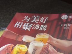 -湊湊火锅·茶憩(和平大悦城店)