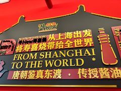 -牛New寿喜烧(曹路花园城店)
