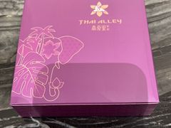 -Thai Alley泰爱里(二沙岛店)