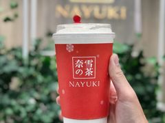 -奈雪的茶(市百一店)