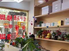 -郑远元专业修脚房(宣化路店)