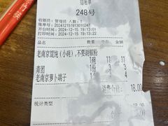 -韩萍老南京馄饨(河西万达店)