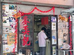 -麦奀云吞面世家(中环店)
