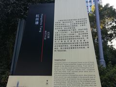 -运河游船(武林门码头)