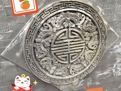 -眉州东坡(春秀路店)