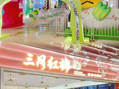 -天河领展广场