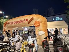 -万科美好广场