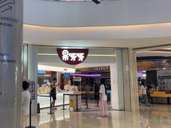 -果呀呀(国金街店)
