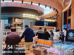 -万达广场(梁溪店)
