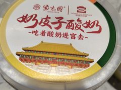 -紫光园(劲松店)