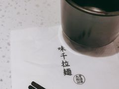 -味千拉面(双井店)