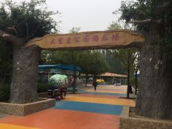 -大望京儿童游乐场