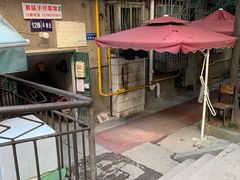 -勇猛子川菜馆(新军路店)
