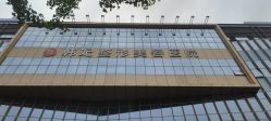 -成都艾特他整形外科医院