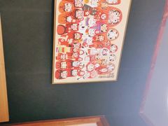 -YAMAKAWA(龙湖胥江天街店)